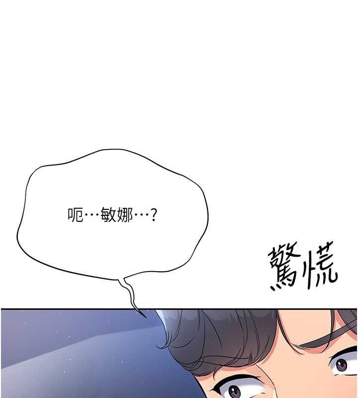 [韩国漫画] Set up!排球少女 剧情,女学生#[140P]-26