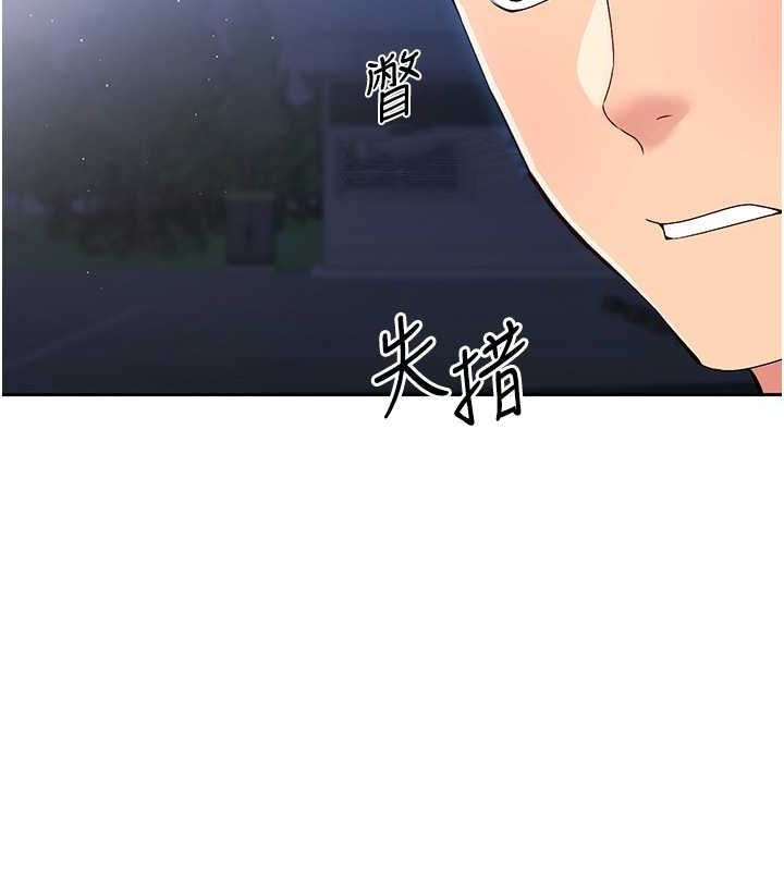 [韩国漫画] Set up!排球少女 剧情,女学生#[140P]-27