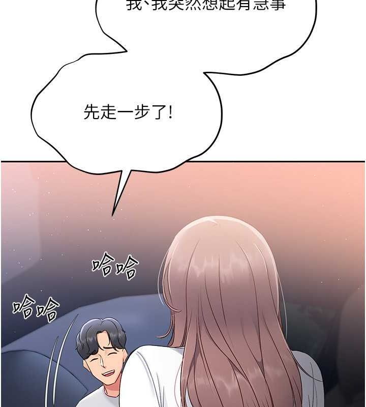 [韩国漫画] Set up!排球少女 剧情,女学生#[140P]-36