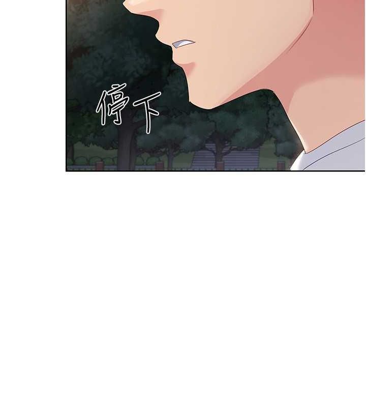 [韩国漫画] Set up!排球少女 剧情,女学生#[140P]-60
