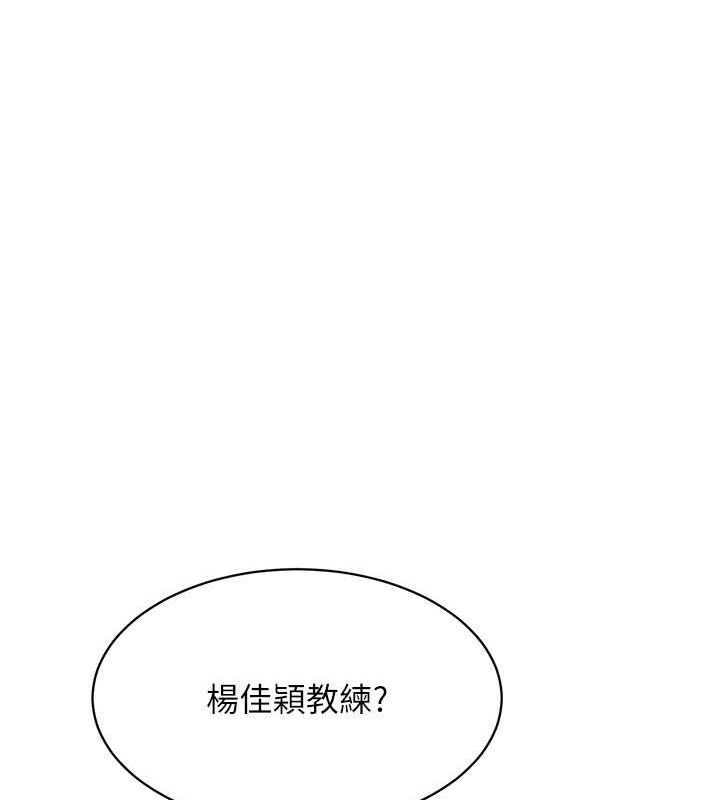 [韩国漫画] Set up!排球少女 剧情,女学生#[140P]-66