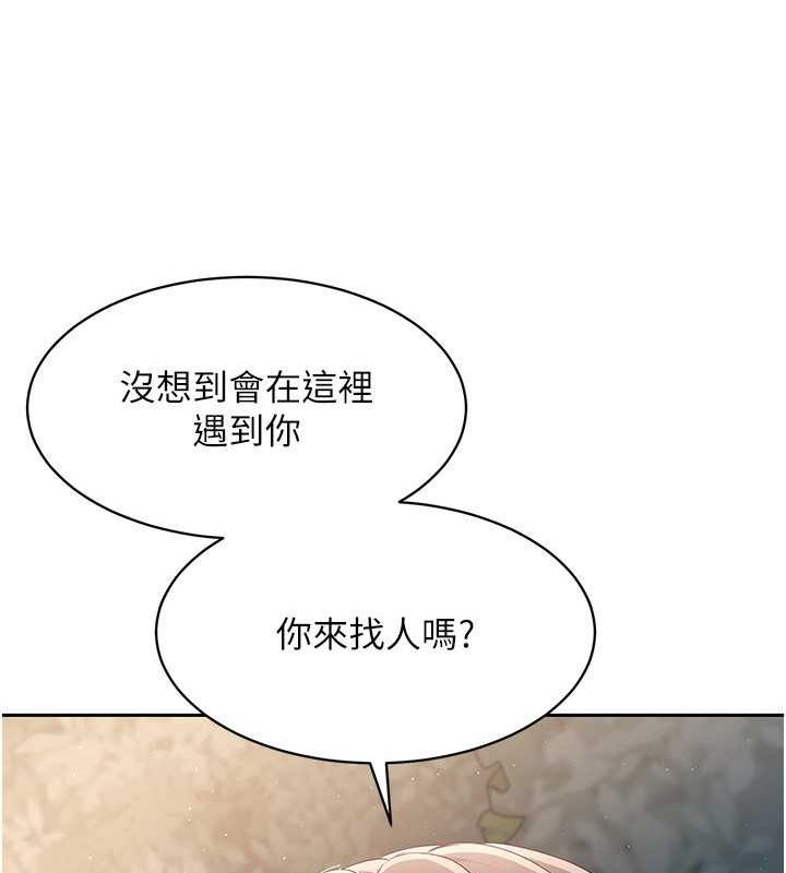 [韩国漫画] Set up!排球少女 剧情,女学生#[140P]-68