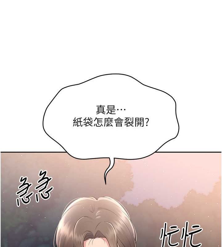 [韩国漫画] Set up!排球少女 剧情,女学生#[140P]-78