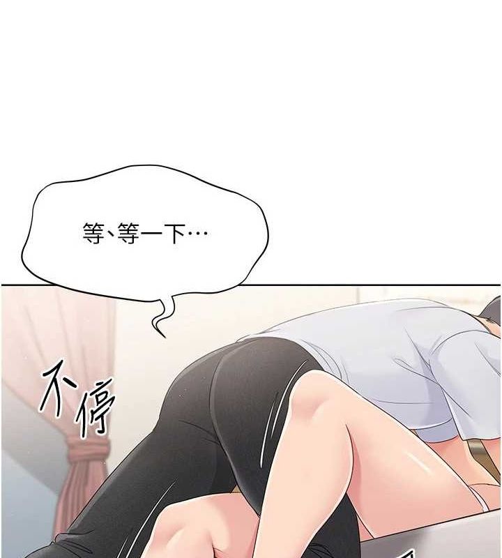 [韩国漫画] Set up!排球少女 剧情,女学生#[143P]-109
