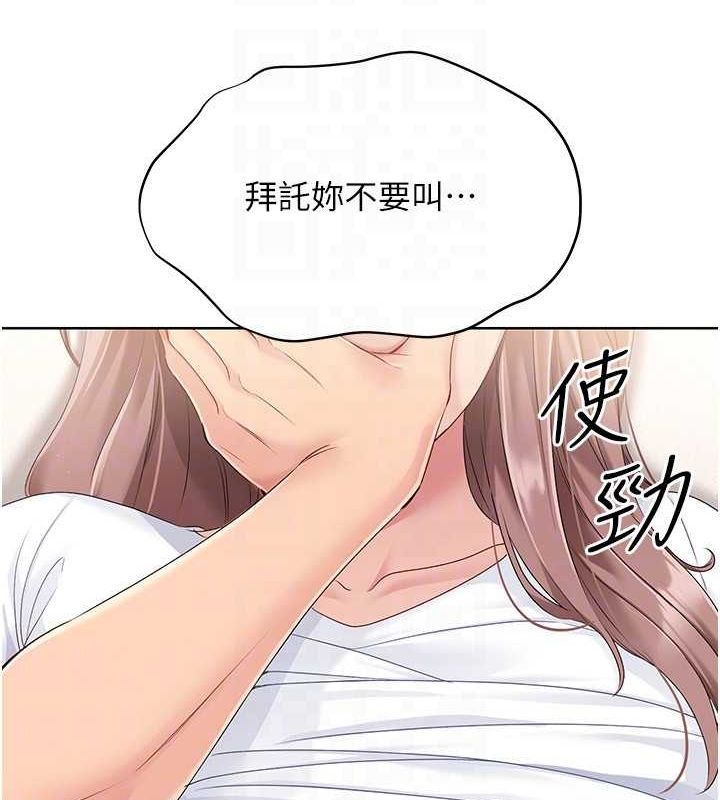 [韩国漫画] Set up!排球少女 剧情,女学生#[143P]-111