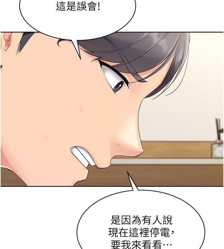 [韩国漫画] Set up!排球少女 剧情,女学生#[143P]-113