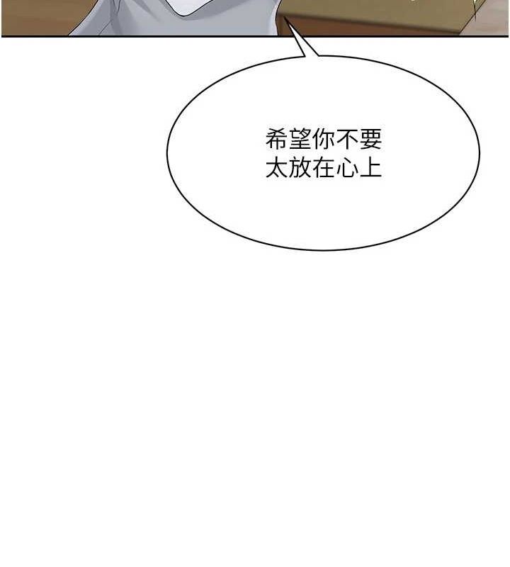 [韩国漫画] Set up!排球少女 剧情,女学生#[143P]-17