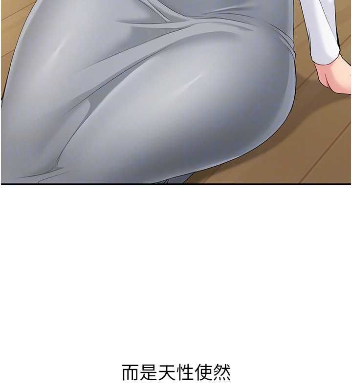 [韩国漫画] Set up!排球少女 剧情,女学生#[143P]-27