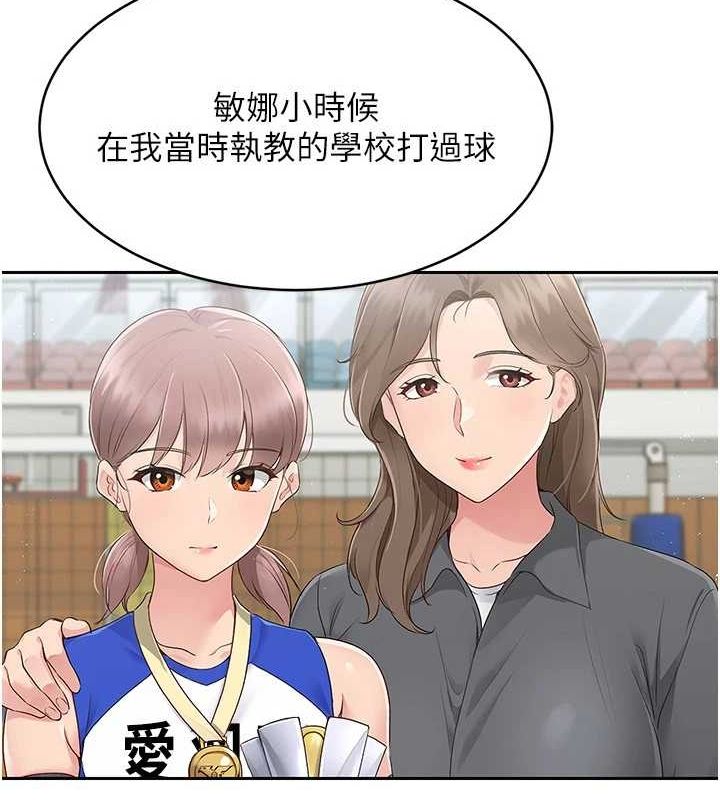 [韩国漫画] Set up!排球少女 剧情,女学生#[143P]-53