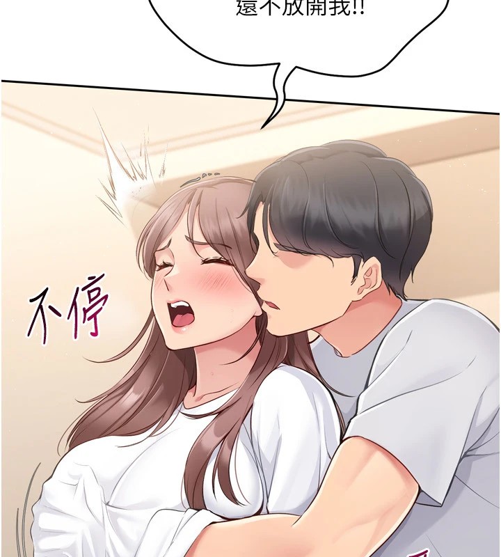[韩国漫画] Set up!排球少女 剧情,女学生#[146P]-111