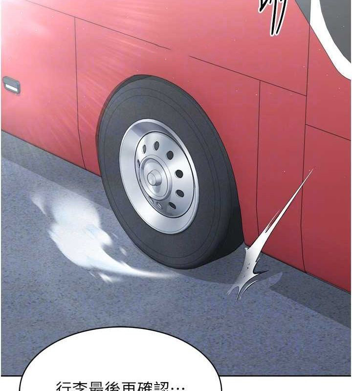 [韩国漫画] Set up!排球少女 剧情,女学生#[147P]-128