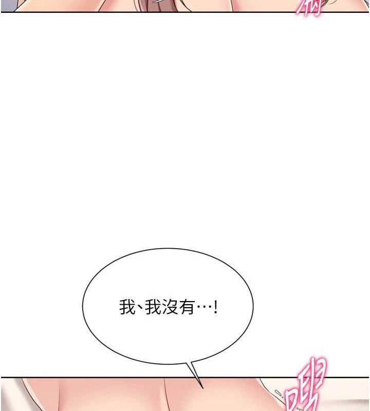 [韩国漫画] Set up!排球少女 剧情,女学生#[147P]-51