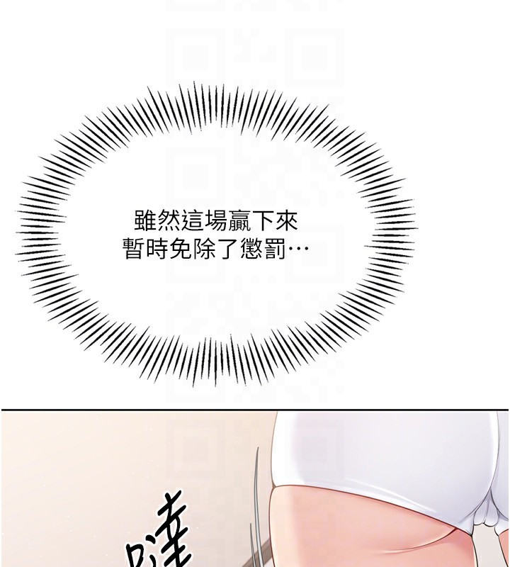 [韩国漫画] Set up!排球少女 剧情,女学生#[168P]-118
