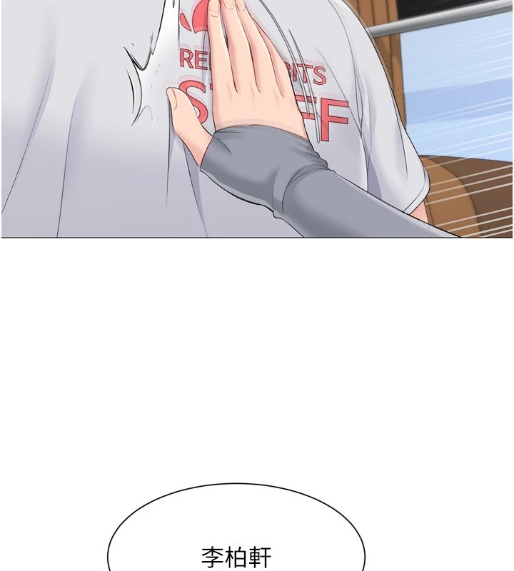 [韩国漫画] Set up!排球少女 剧情,女学生#[168P]-162