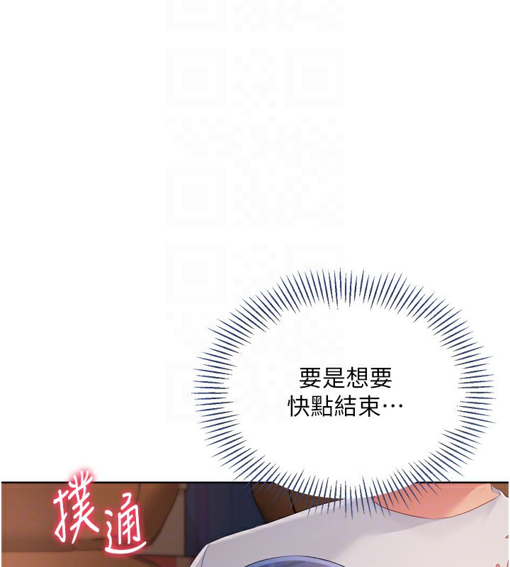 [韩国漫画] Set up!排球少女 剧情,女学生#[170P]-120