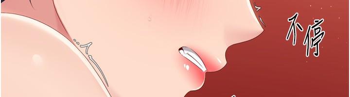 [韩国漫画] Set up!排球少女 剧情,女学生#[171P]-118
