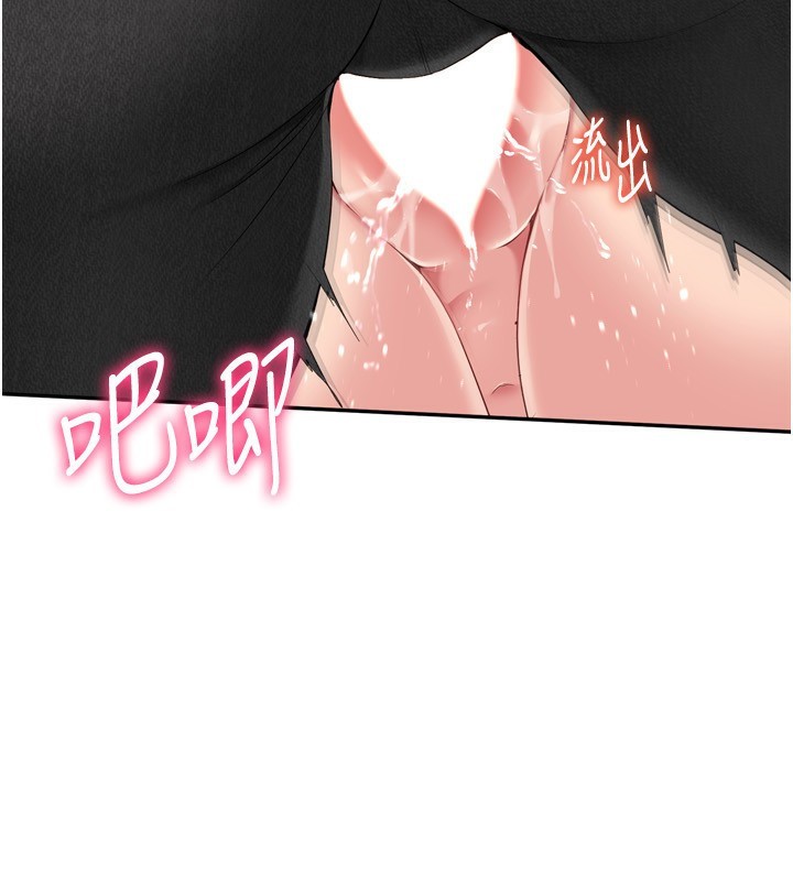 [韩国漫画] Set up!排球少女 剧情,女学生#[171P]-155