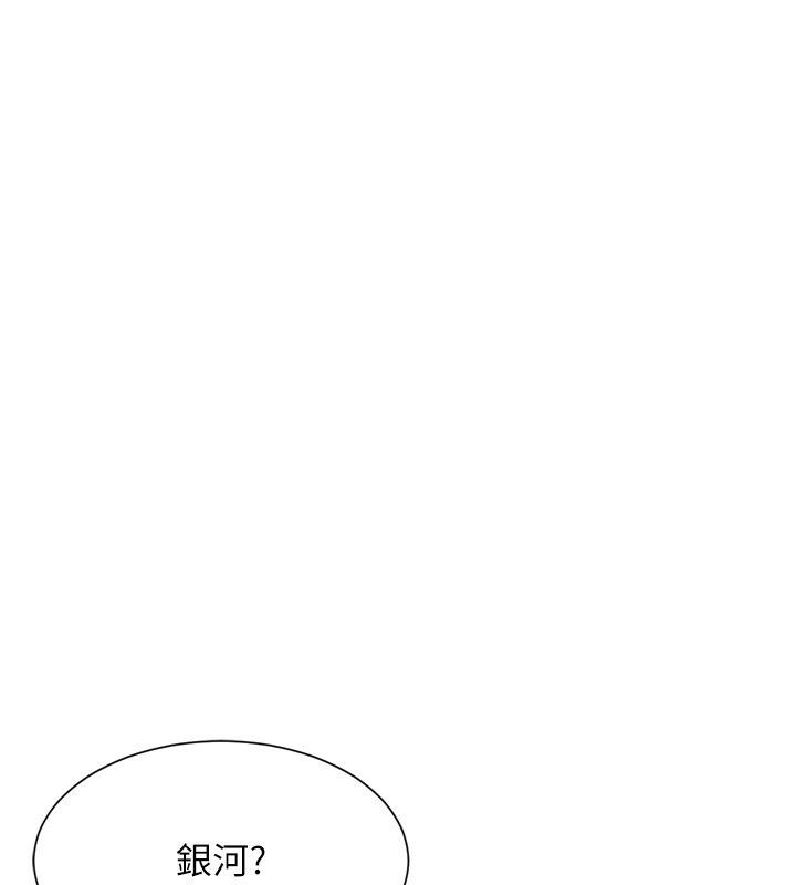 [韩国漫画] Set up!排球少女 剧情,女学生#[171P]-21