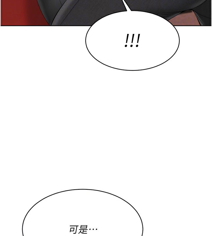 [韩国漫画] Set up!排球少女 剧情,女学生#[171P]-71