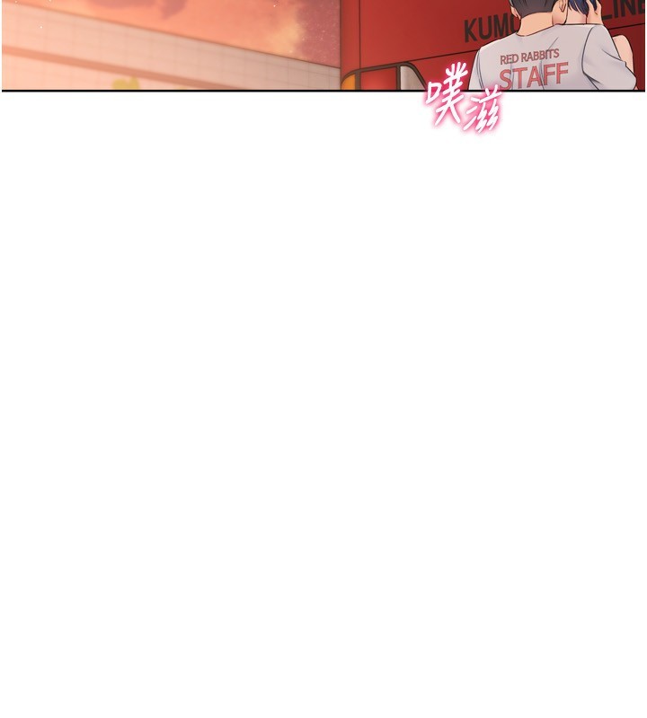[韩国漫画] Set up!排球少女 剧情,女学生#[176P]-150