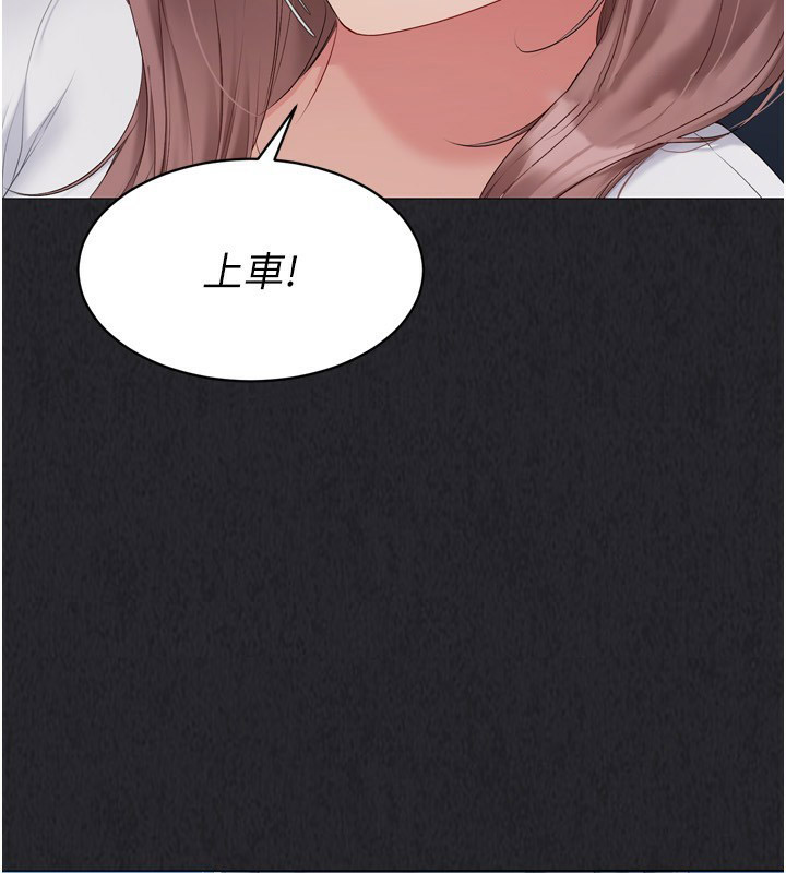 [韩国漫画] Set up!排球少女 剧情,女学生#[200P]-102