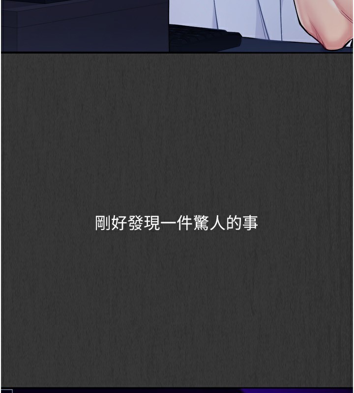 [韩国漫画] Set up!排球少女 剧情,女学生#[200P]-159