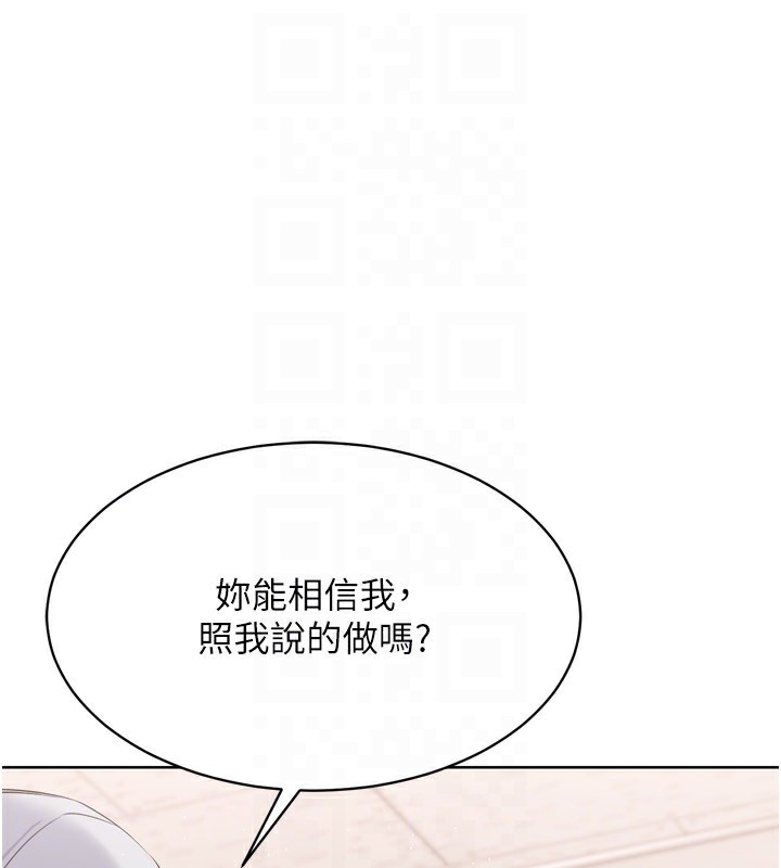 [韩国漫画] Set up!排球少女 剧情,女学生#[200P]-171