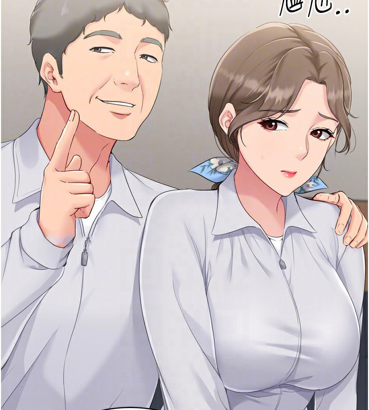 [韩国漫画] Set up!排球少女 剧情,女学生#[200P]-30