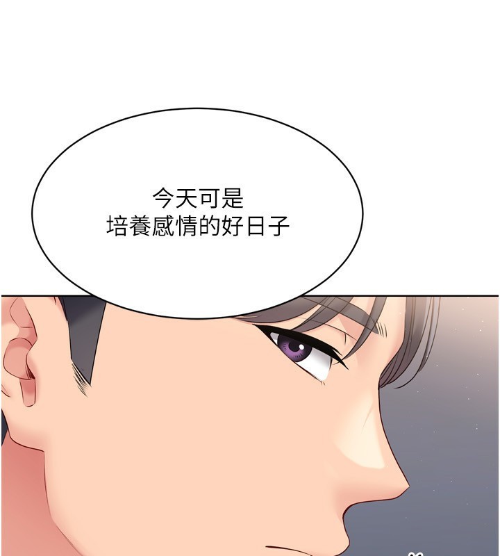 [韩国漫画] Set up!排球少女 剧情,女学生#[200P]-37