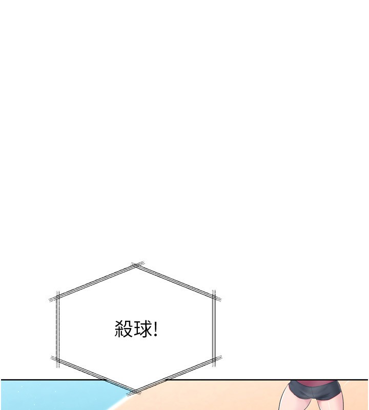 [韩国漫画] Set up!排球少女 剧情,女学生#[200P]-85