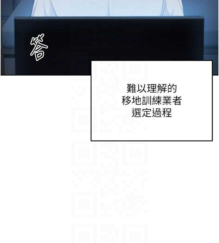 [韩国漫画] Set up!排球少女 剧情,女学生#[160P]-127