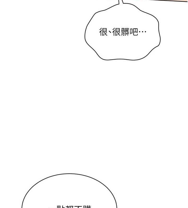 [韩国漫画] Set up!排球少女 剧情,女学生#[160P]-31