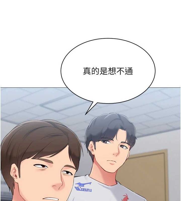 [韩国漫画] Set up!排球少女 剧情,女学生#[160P]-96
