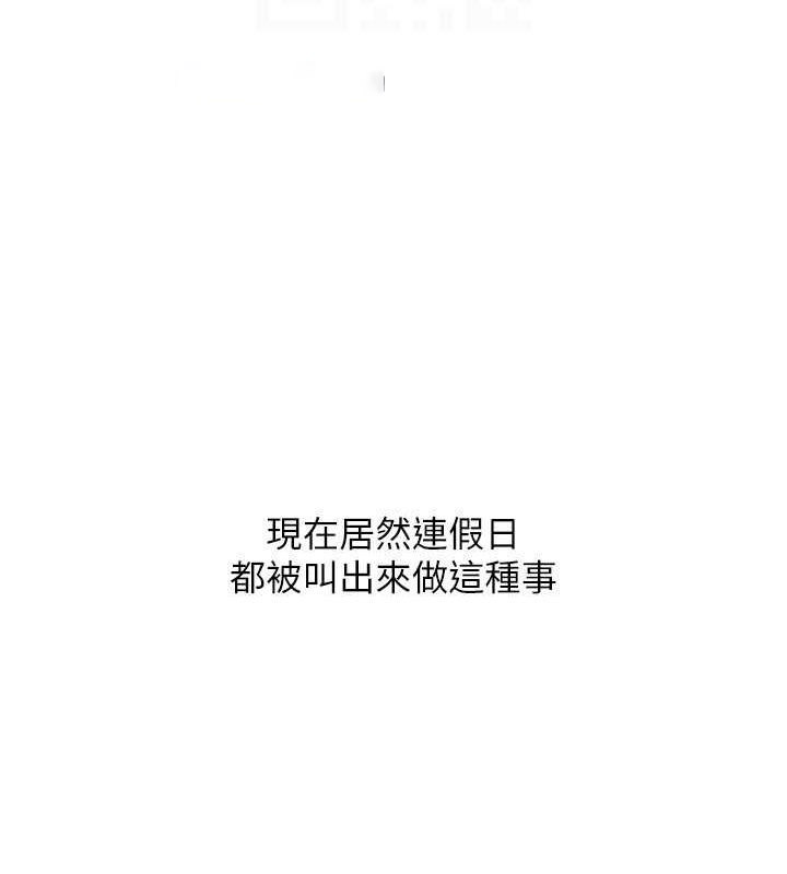 [韩国漫画] Set up!排球少女 剧情,女学生#[142P]-112