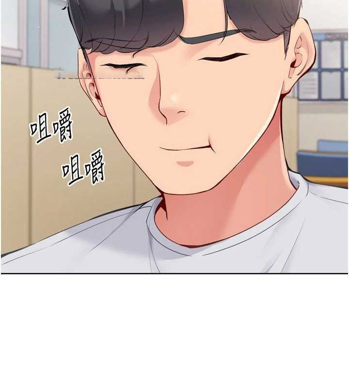 [韩国漫画] Set up!排球少女 剧情,女学生#[142P]-32
