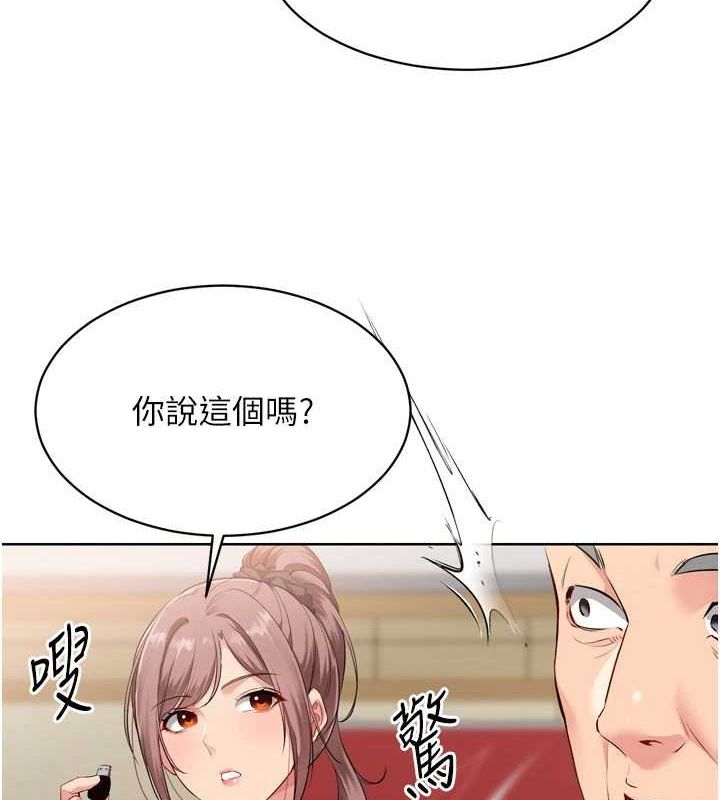 [韩国漫画] Set up!排球少女 剧情,女学生#[142P]-7