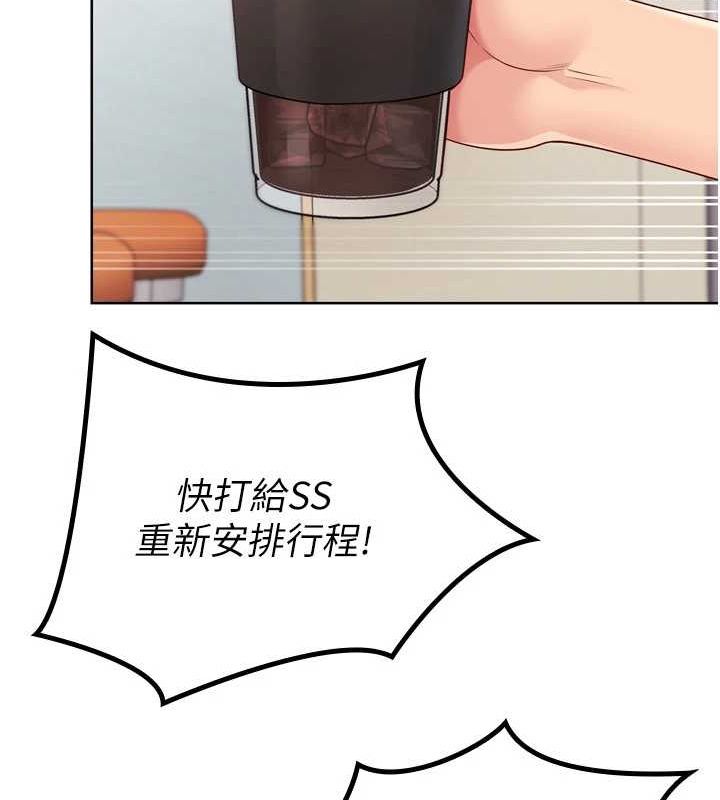 [韩国漫画] Set up!排球少女 剧情,女学生#[142P]-93
