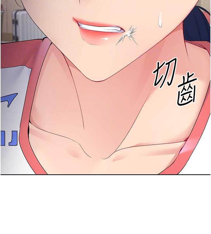 [韩国漫画] Set up!排球少女 剧情,女学生#[123P]-107
