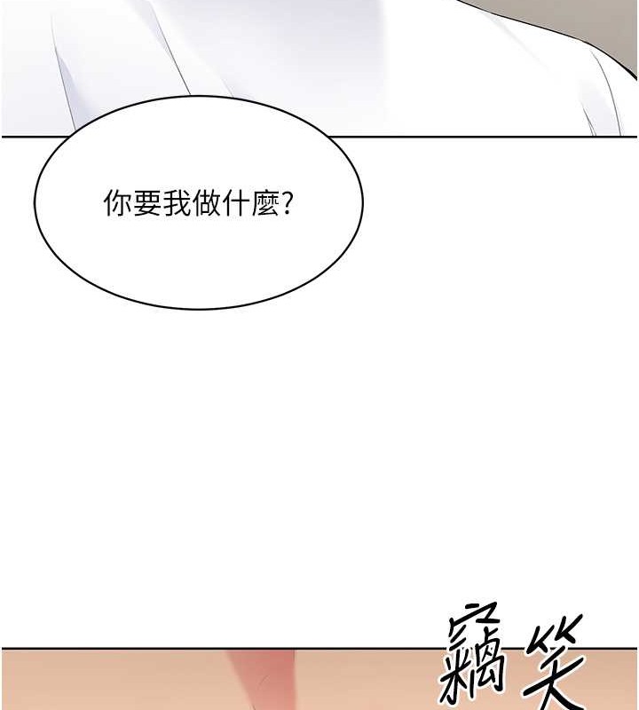 [韩国漫画] Set up!排球少女 剧情,女学生#[123P]-110