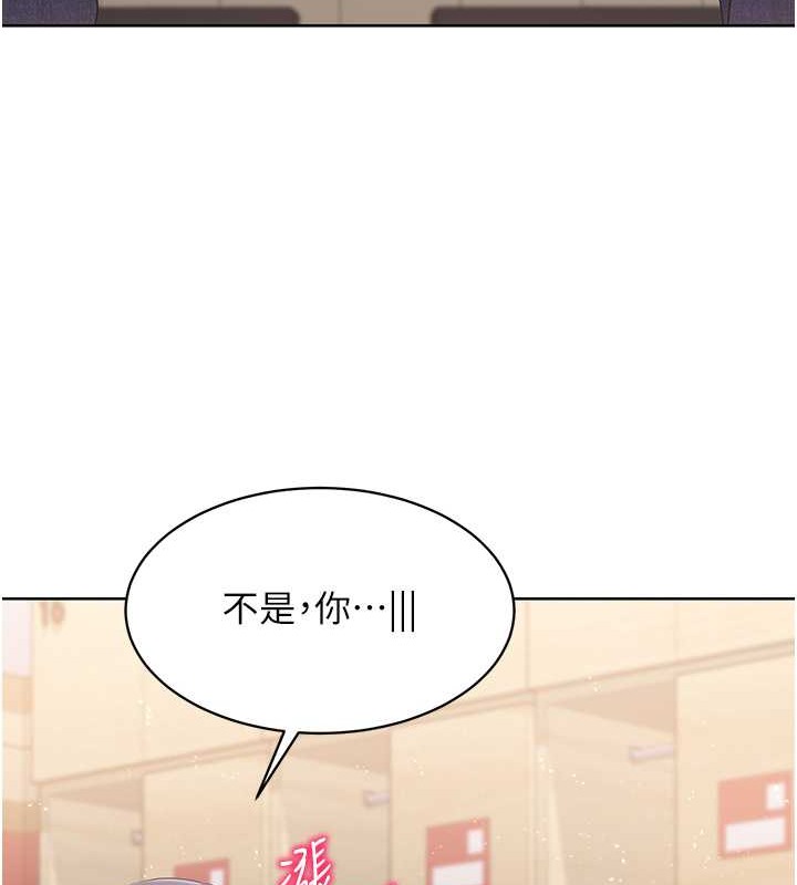 [韩国漫画] Set up!排球少女 剧情,女学生#[123P]-117