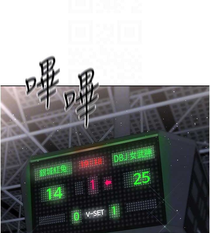 [韩国漫画] Set up!排球少女 剧情,女学生#[123P]-53