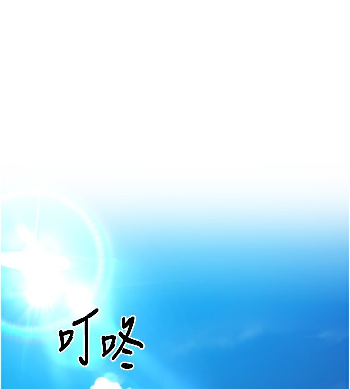 [韩国漫画] Set up!排球少女 剧情,女学生#[157P]-1