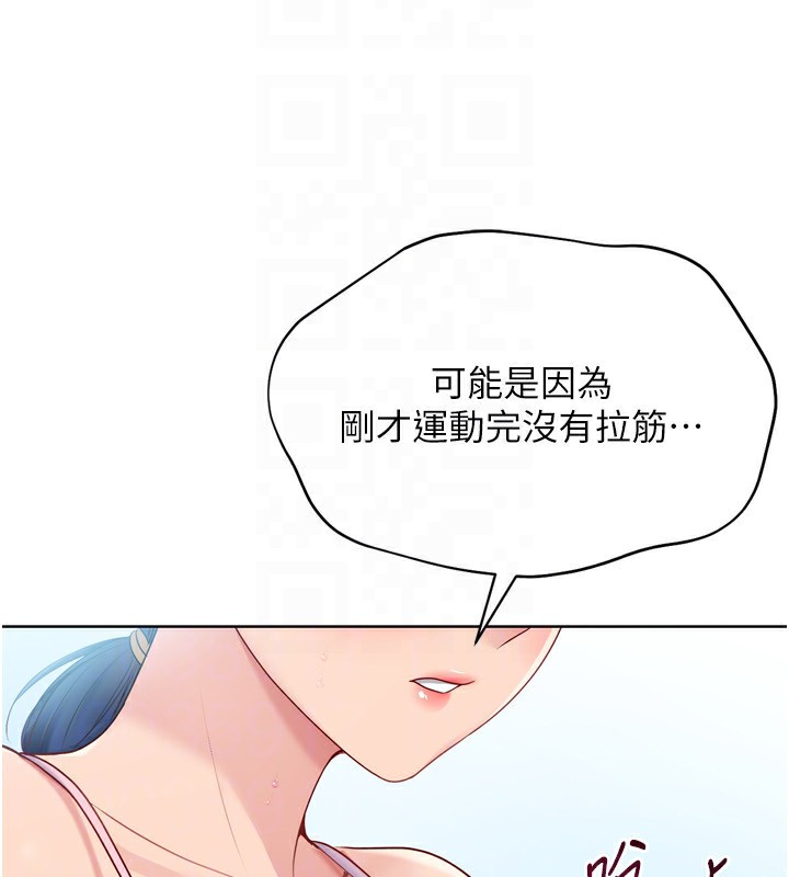 [韩国漫画] Set up!排球少女 剧情,女学生#[157P]-143