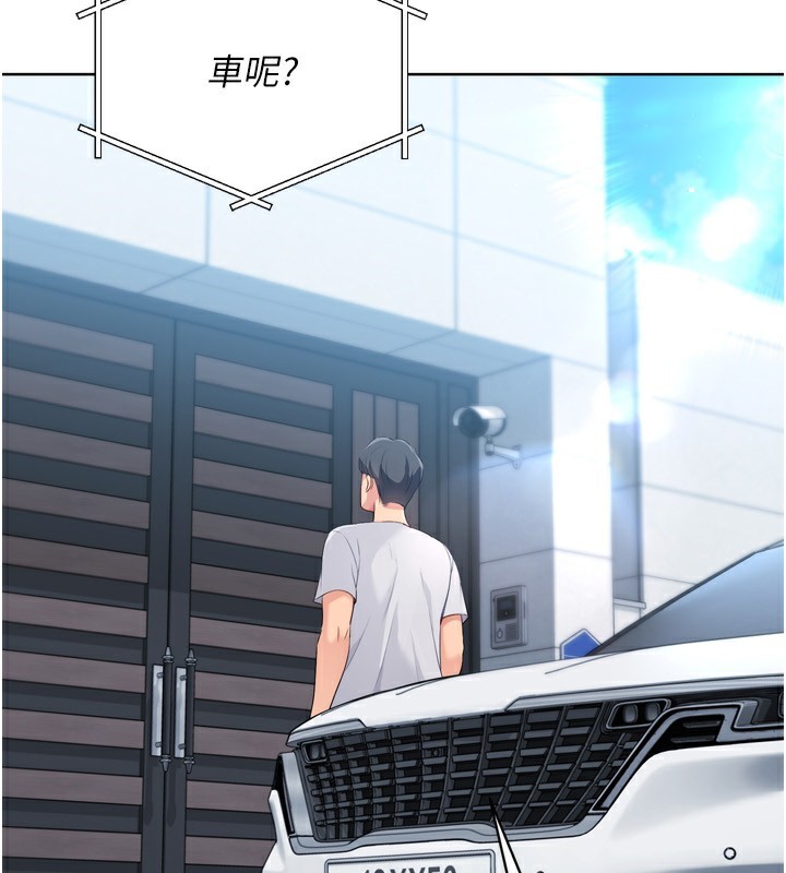 [韩国漫画] Set up!排球少女 剧情,女学生#[157P]-4