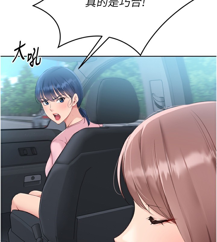 [韩国漫画] Set up!排球少女 剧情,女学生#[157P]-44