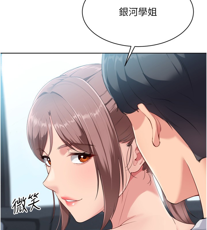 [韩国漫画] Set up!排球少女 剧情,女学生#[157P]-90
