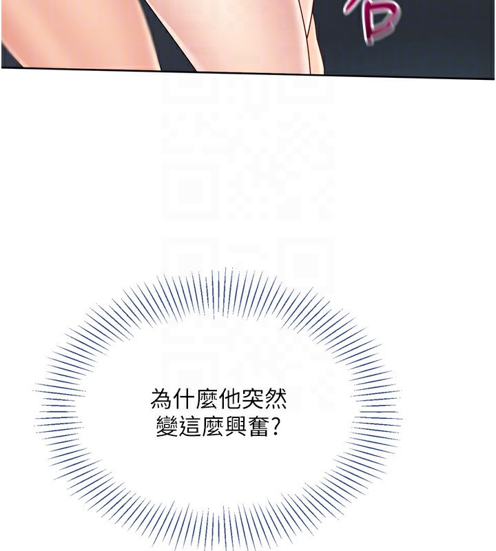 [韩国漫画] Set up!排球少女 剧情,女学生#[157P]-145