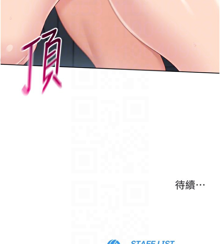 [韩国漫画] Set up!排球少女 剧情,女学生#[157P]-156