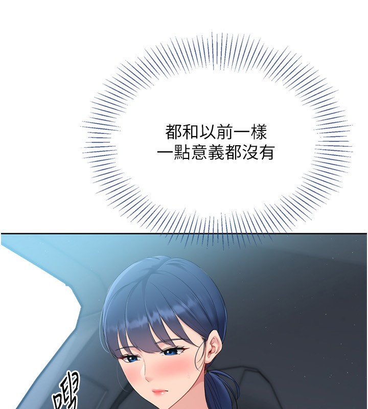 [韩国漫画] Set up!排球少女 剧情,女学生#[157P]-58