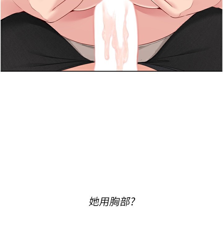 [韩国漫画] Set up!排球少女 剧情,女学生#[157P]-66